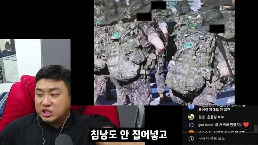 최근 ROTC 상황, 놀라운 소식