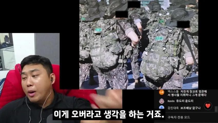 최근 ROTC 상황, 놀라운 소식