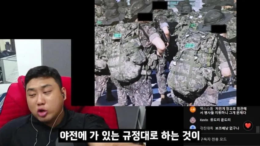 최근 ROTC 상황, 놀라운 소식
