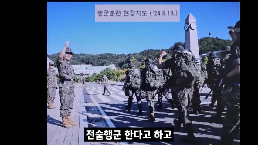 최근 ROTC 상황, 놀라운 소식