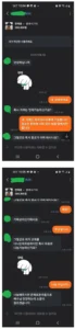 당근마켓에 등장한 기독교 관련 글