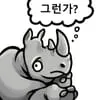 미국 방문 시 한국인이 겪는 문화적 충격.