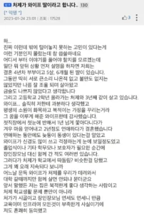 처제가 와이프 딸이라고 합니다