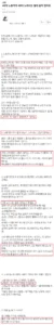총각·처녀 싱글들에게 팩폭 꽂는 여성