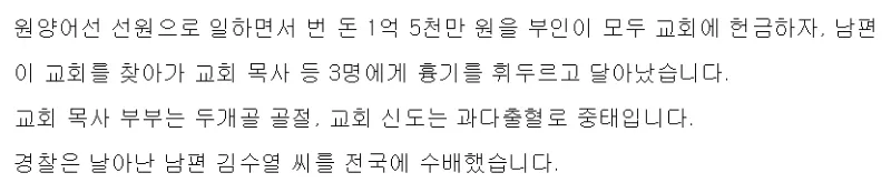 1억 5천 번 후 원양어선에서 겪은 전설적인 사건.jpg