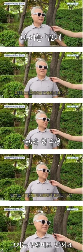 월 2천만원 생활비, 72세 어르신의 노후 준비