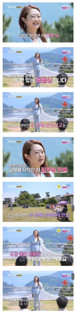 최상급 난이도 출연진