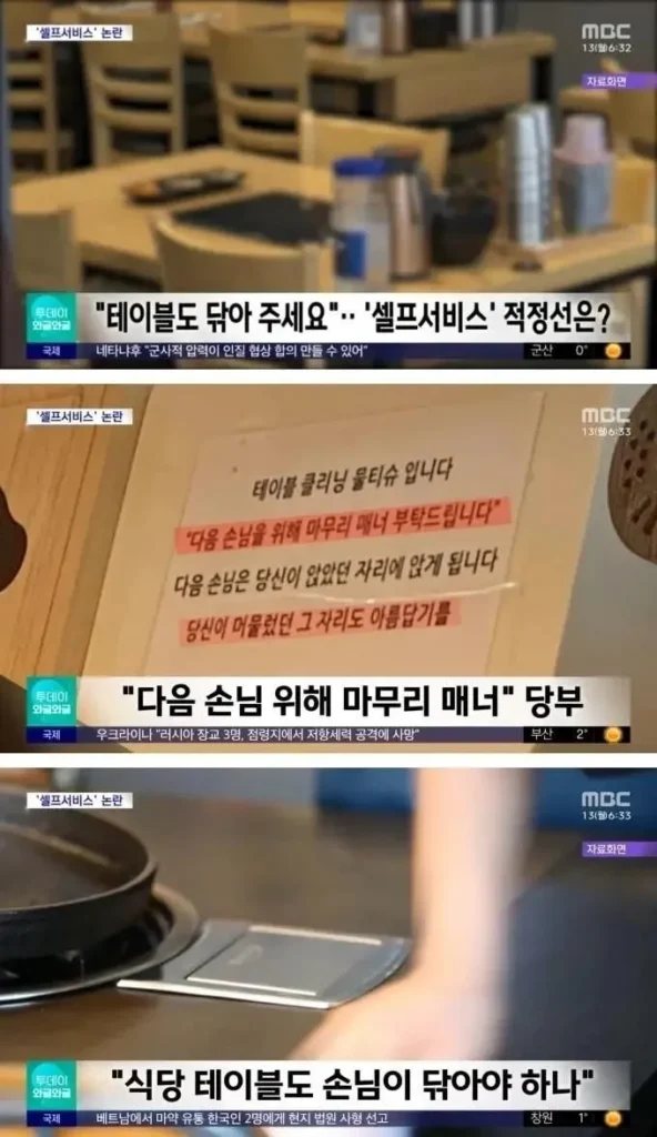 셀프서비스의 적정선은?