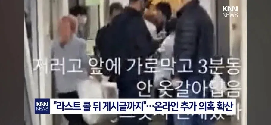 아이돌, 비행기 탑승 38분 지연시켜 출국 논란