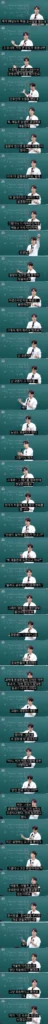 학원강사가 격었던 학부모 갑질