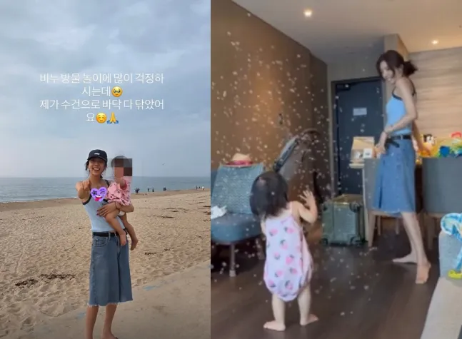 손담비, 숙소 비눗방울 놀이 민폐 지적에…“수건으로 바닥 닦았다” 해명