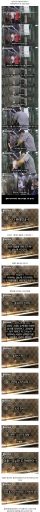 엘리베이터 이용 시 휠체어 사용자 안내