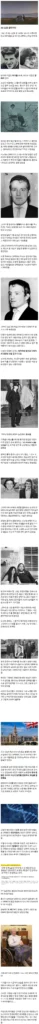 영국의 사형제도를 없애버린 레전드 사건
