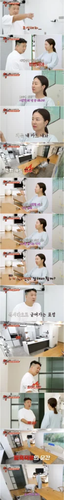 박준형과 김지혜, 이혼이 어려운 이유 ㅋㅋㅋㅋㅋ