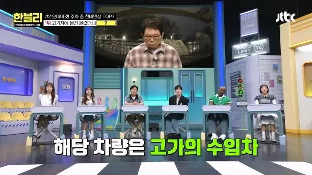건물 관리인이 타인 스포츠카를 만지다 (한블리)