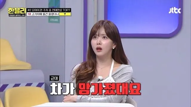 건물 관리인이 타인 스포츠카를 만지다 (한블리)