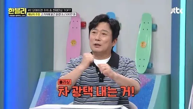 건물 관리인이 타인 스포츠카를 만지다 (한블리)