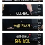 장항준, 해외에서 혈압약 복용 후 쓰러져