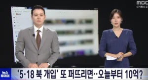 일베들 엿 먹이는 방법 ㅋㅋ