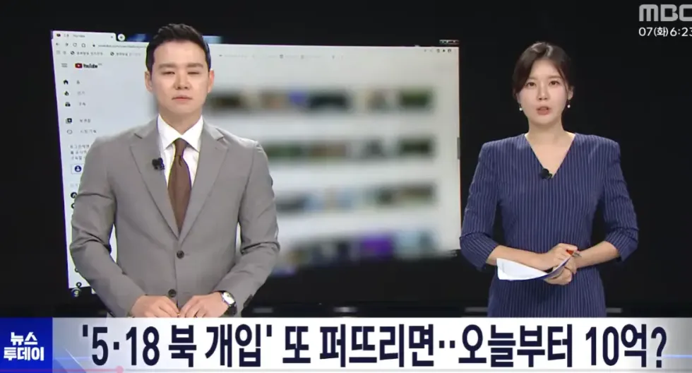 일베들 엿 먹이는 방법 ㅋㅋ