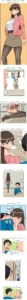 장인어른의 딸에게 손을 대는 만화.manhwa