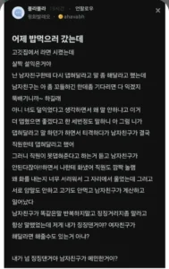 어제 식당에서 라면을 먹었는데, 살짝 덜 익었더라고요