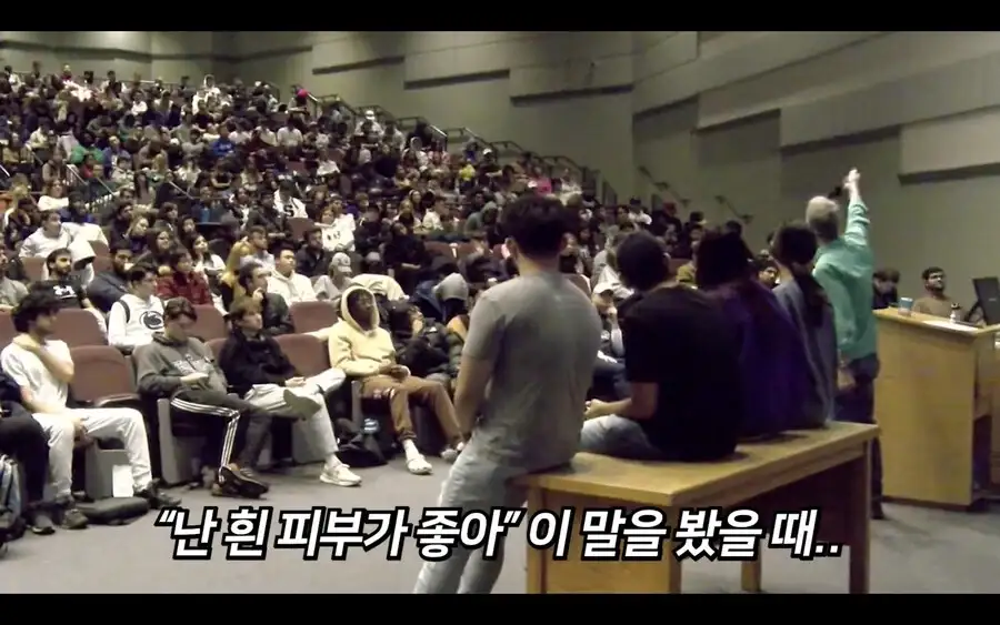 백인 기준과 인종차별에 대한 고찰