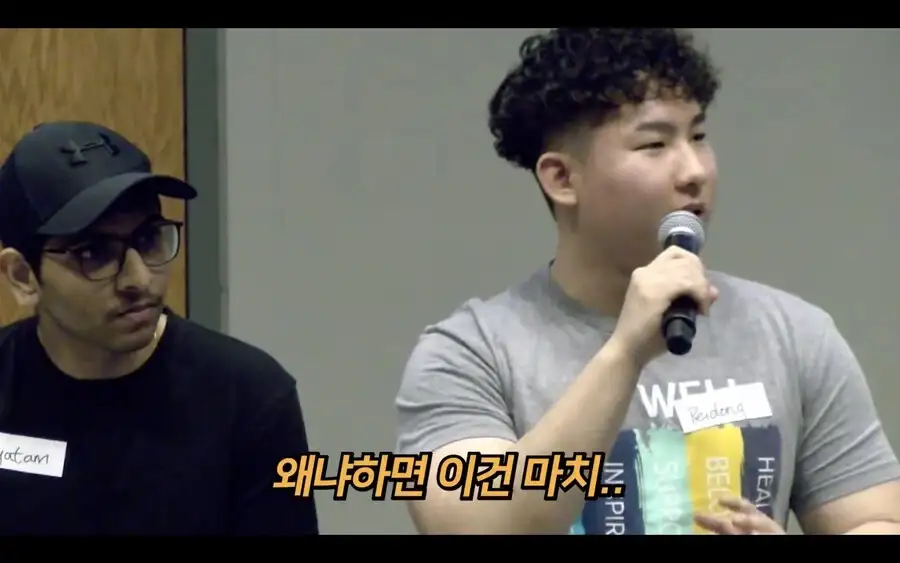 백인 기준과 인종차별에 대한 고찰