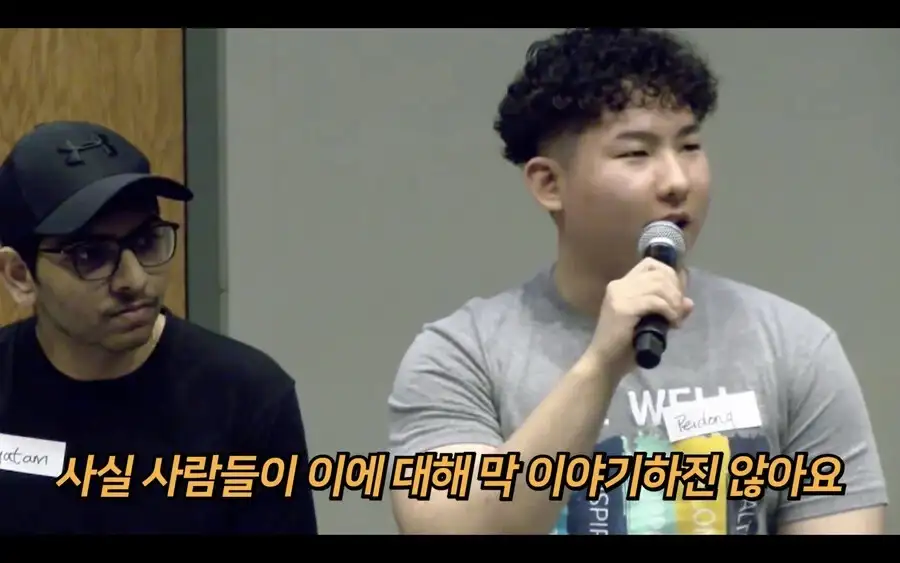 백인 기준과 인종차별에 대한 고찰