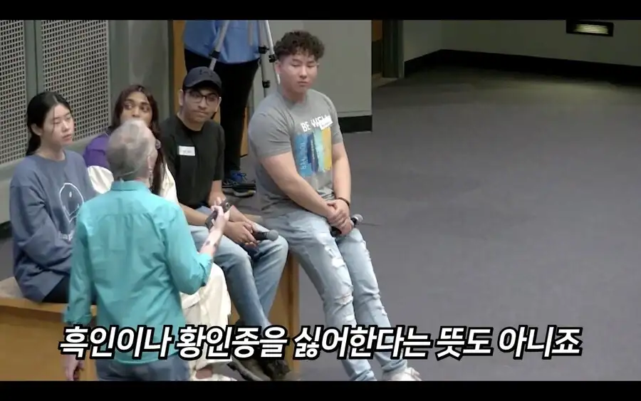 백인 기준과 인종차별에 대한 고찰
