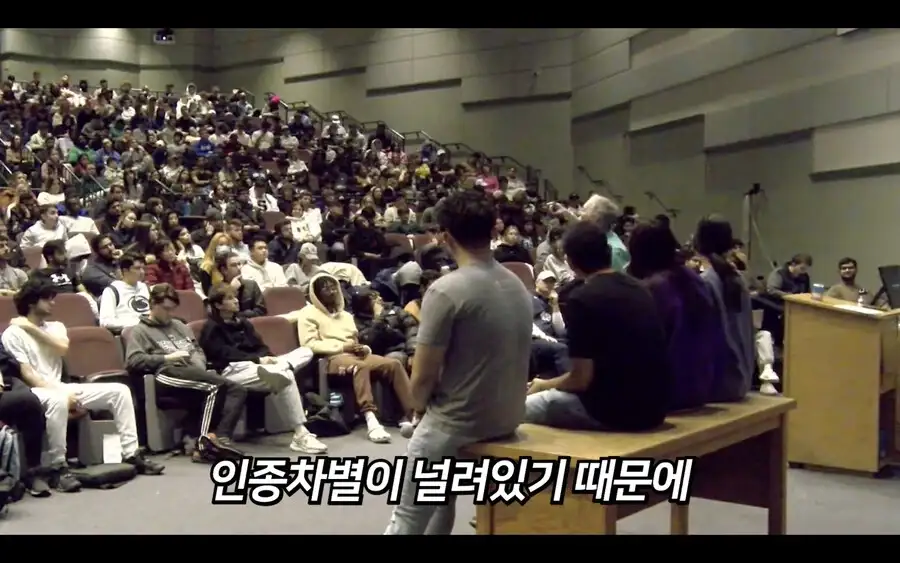 백인 기준과 인종차별에 대한 고찰
