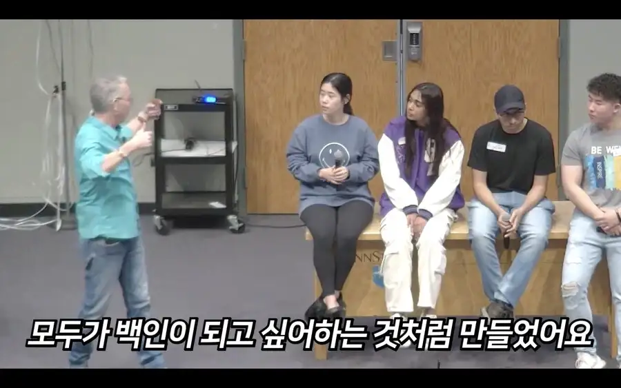 백인 기준과 인종차별에 대한 고찰