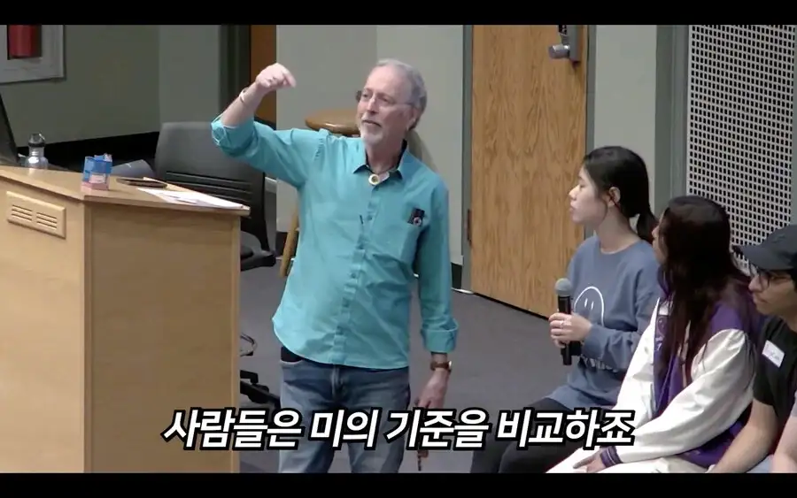 백인 기준과 인종차별에 대한 고찰