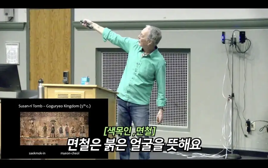 백인 기준과 인종차별에 대한 고찰