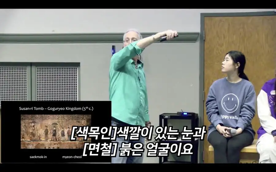 백인 기준과 인종차별에 대한 고찰