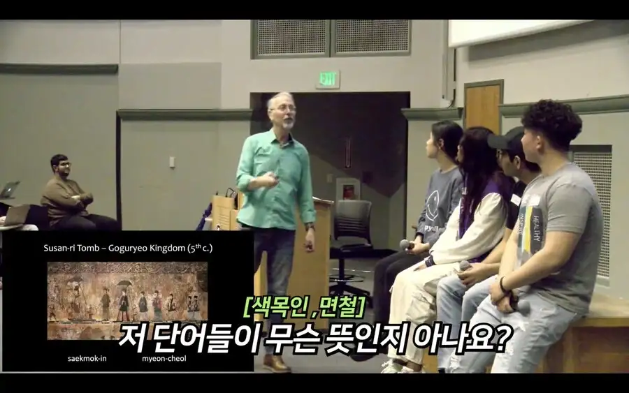 백인 기준과 인종차별에 대한 고찰