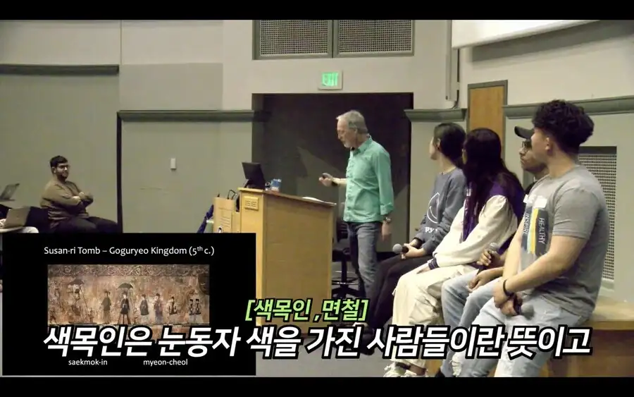 백인 기준과 인종차별에 대한 고찰