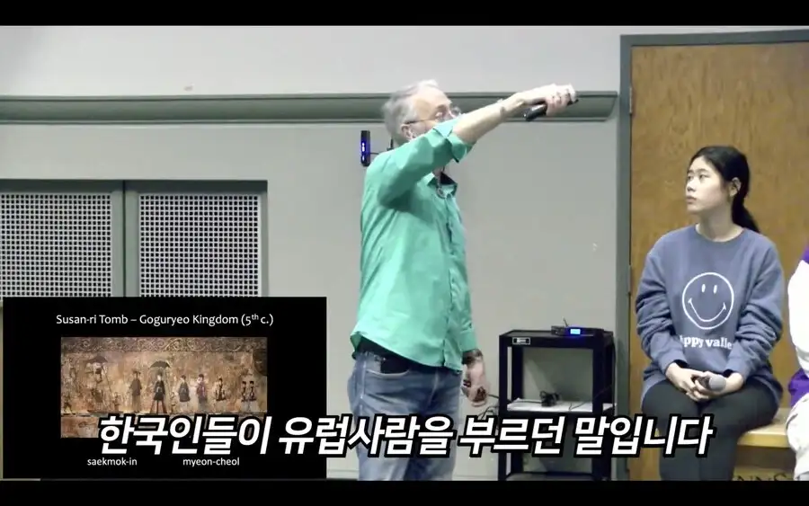 백인 기준과 인종차별에 대한 고찰