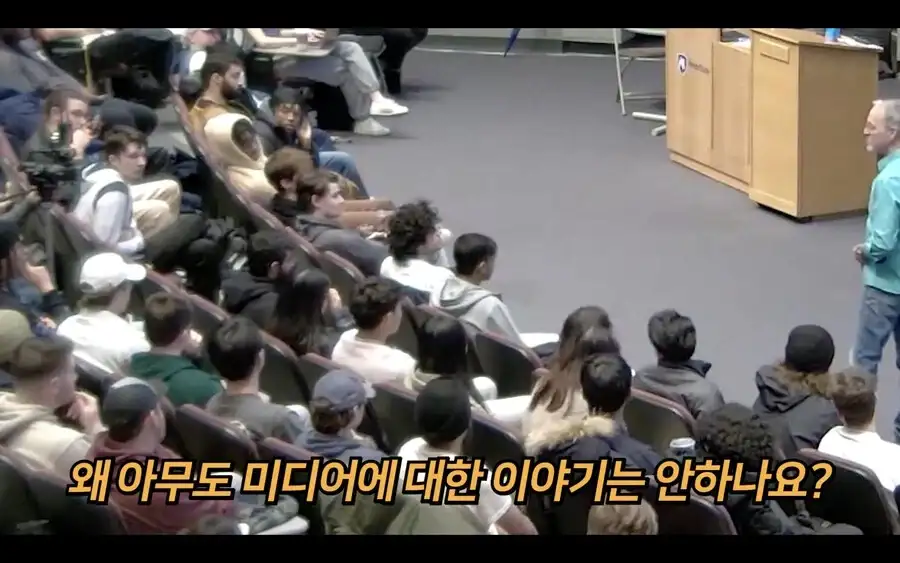 백인 기준과 인종차별에 대한 고찰