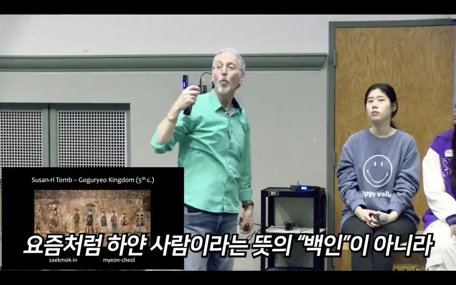 백인 기준과 인종차별에 대한 고찰
