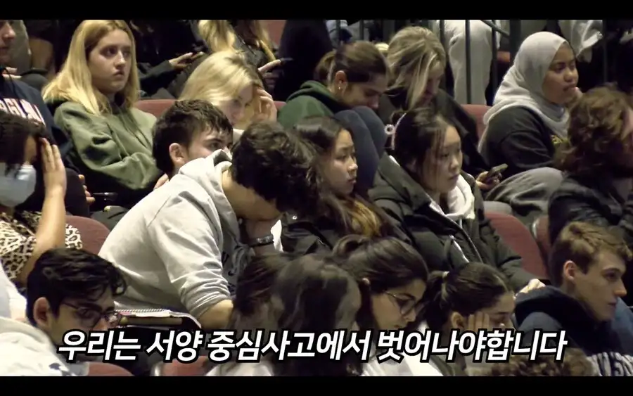 백인 기준과 인종차별에 대한 고찰