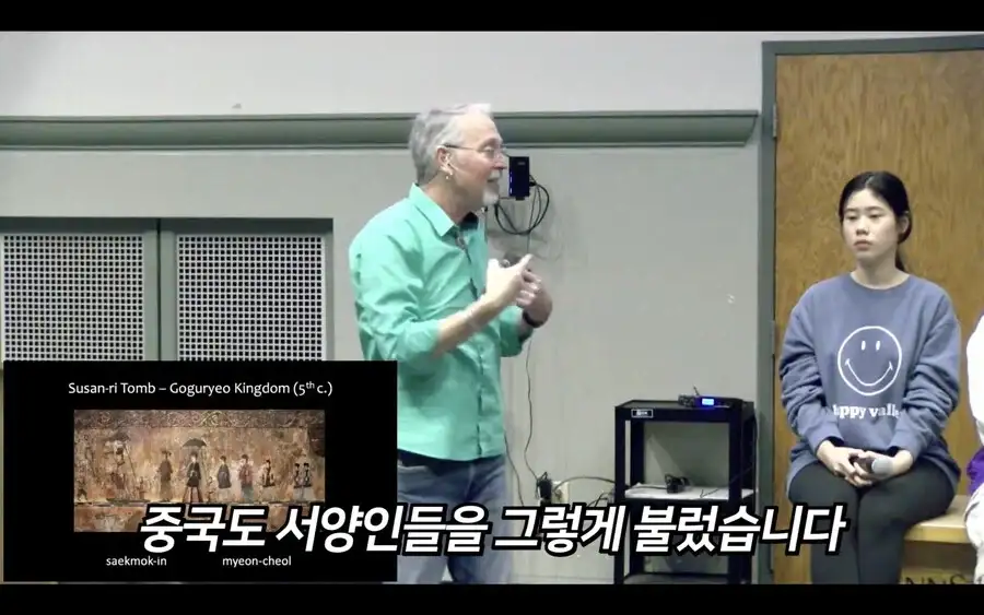 백인 기준과 인종차별에 대한 고찰