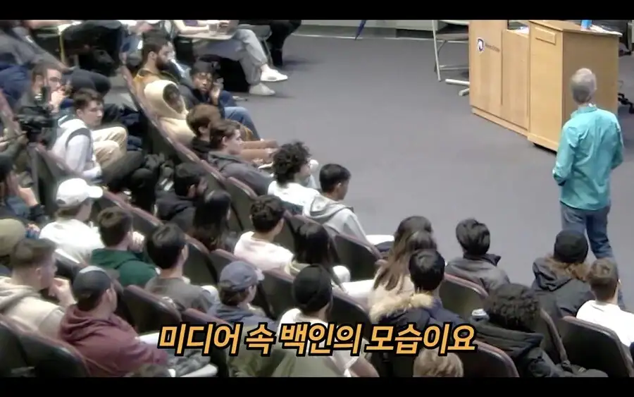 백인 기준과 인종차별에 대한 고찰