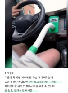 더운 날 운전 시 이것만은 챙기세요