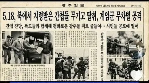 멍청한 가짜뉴스 게시자들의 이유