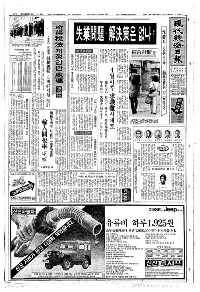 멍청한 가짜뉴스 게시자들의 이유
