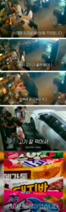 삼겹살 먹고 돌아온 학생들의 이유.jpg