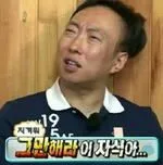 라면 나눠주다 진상 만난 썰.jpg