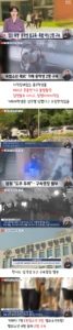 중학생 집단폭행 사건, 현재 상황은?