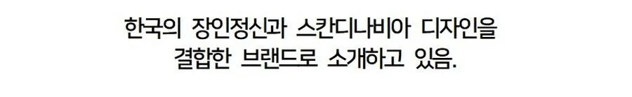 홀란드가 사용하는 머리끈 업체 "끄네끼".jpg